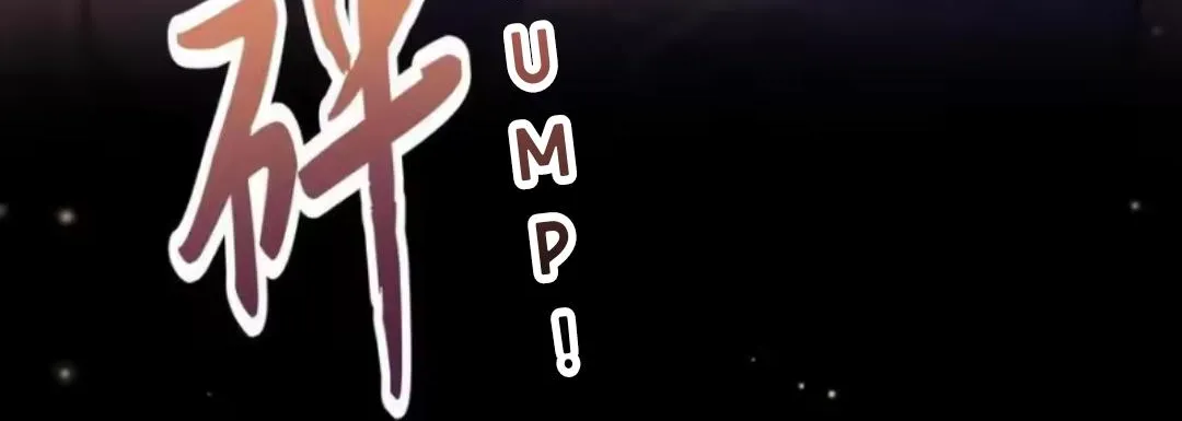 Read Keep an Eye on You chapter 50.3 image 46 on Lezhin