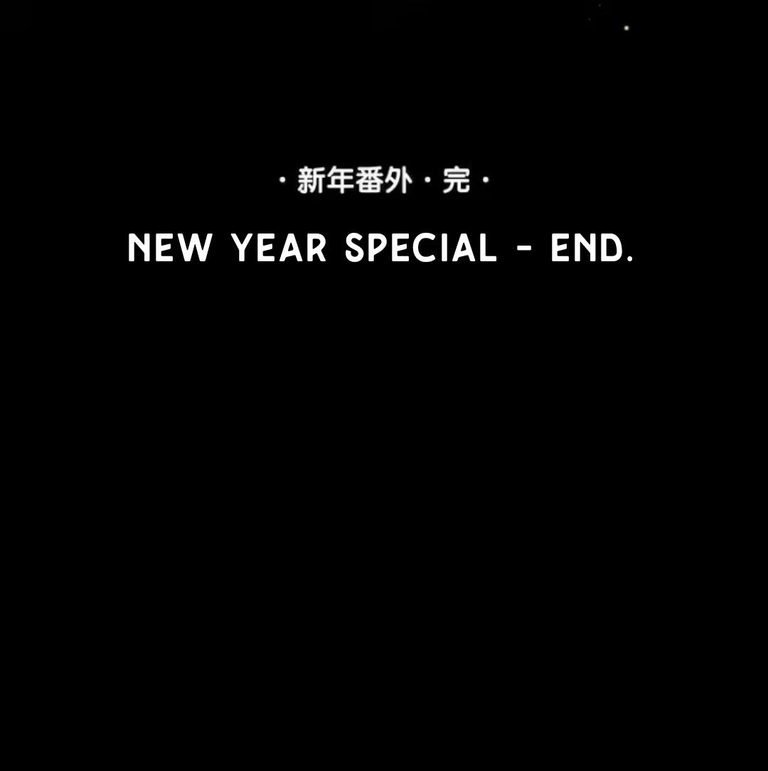 Read Keep an Eye on You chapter 50.4 image 33 on Lezhin