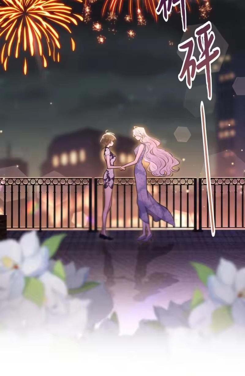 Read Keep an Eye on You chapter 6.1 image 27 on Lezhin