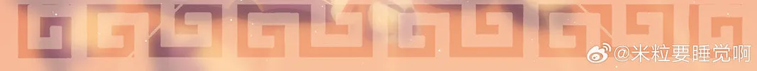 Read Keep an Eye on You chapter 8.5 image 1 on Lezhin