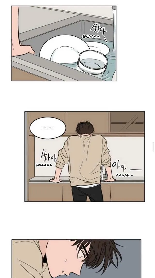 Keep Holding On Chapter 1.98 page 16 - 