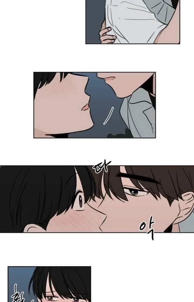 Keep Holding On Chapter 10 page 15 - 
