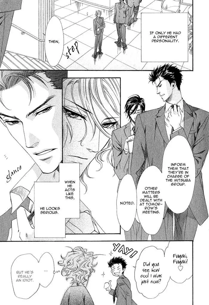 Read Keep Out chapter 1 image 12 on Lezhin