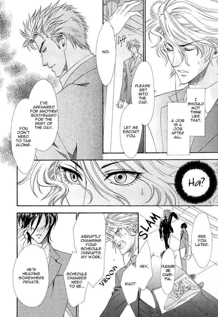 Read Keep Out chapter 1 image 13 on Lezhin