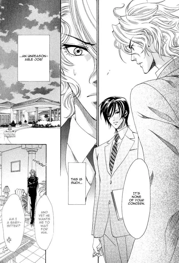 Read Keep Out chapter 1 image 14 on Lezhin