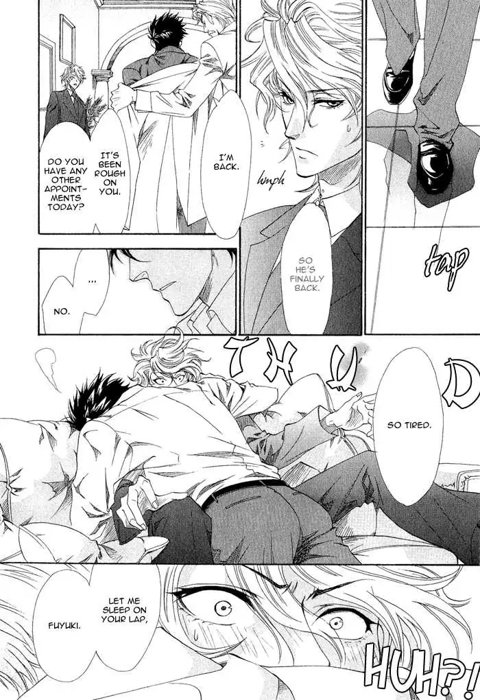 Read Keep Out chapter 1 image 15 on Lezhin