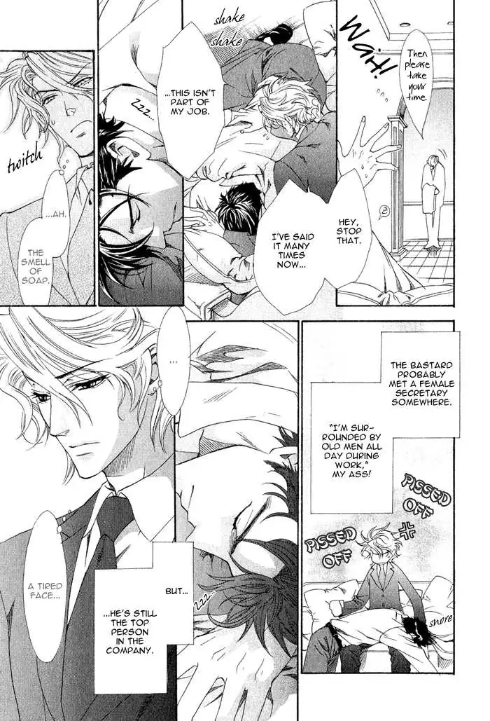 Read Keep Out chapter 1 image 16 on Lezhin