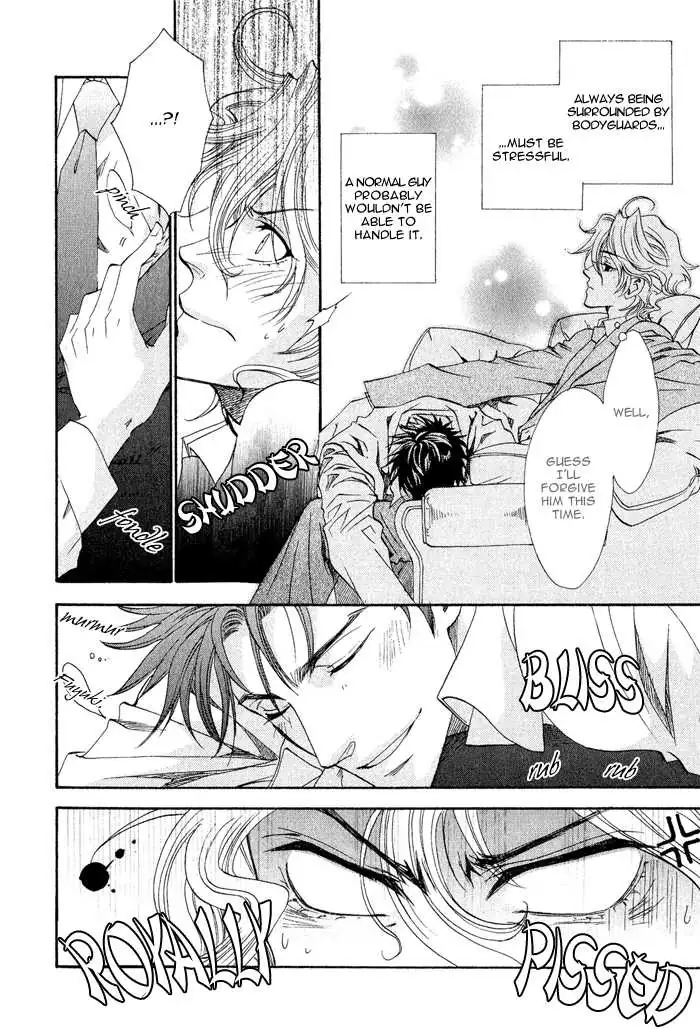 Read Keep Out chapter 1 image 17 on Lezhin