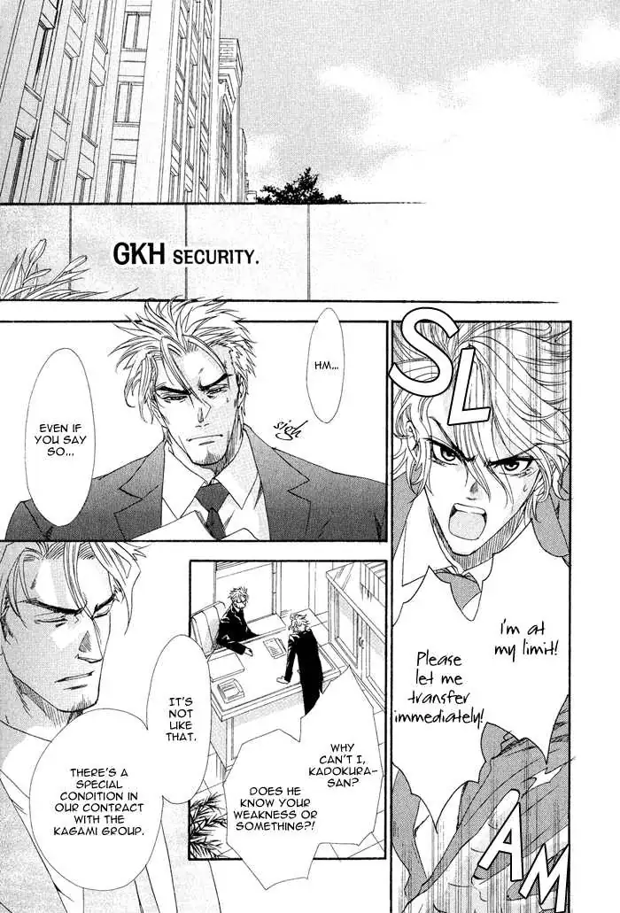 Read Keep Out chapter 1 image 18 on Lezhin