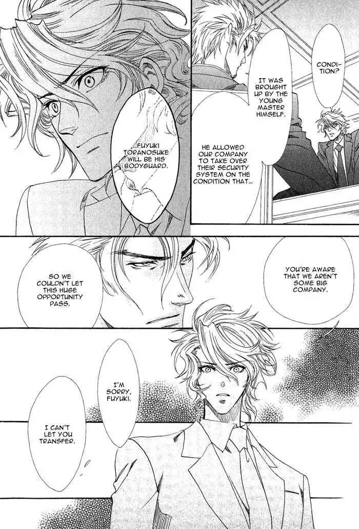 Read Keep Out chapter 1 image 19 on Lezhin