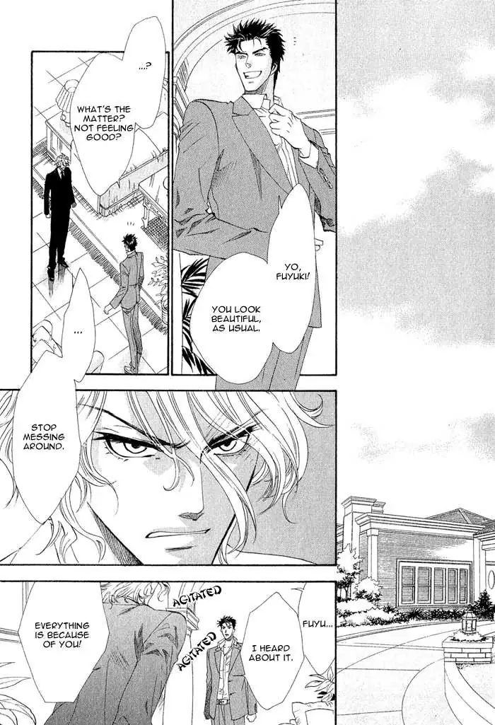 Read Keep Out chapter 1 image 20 on Lezhin