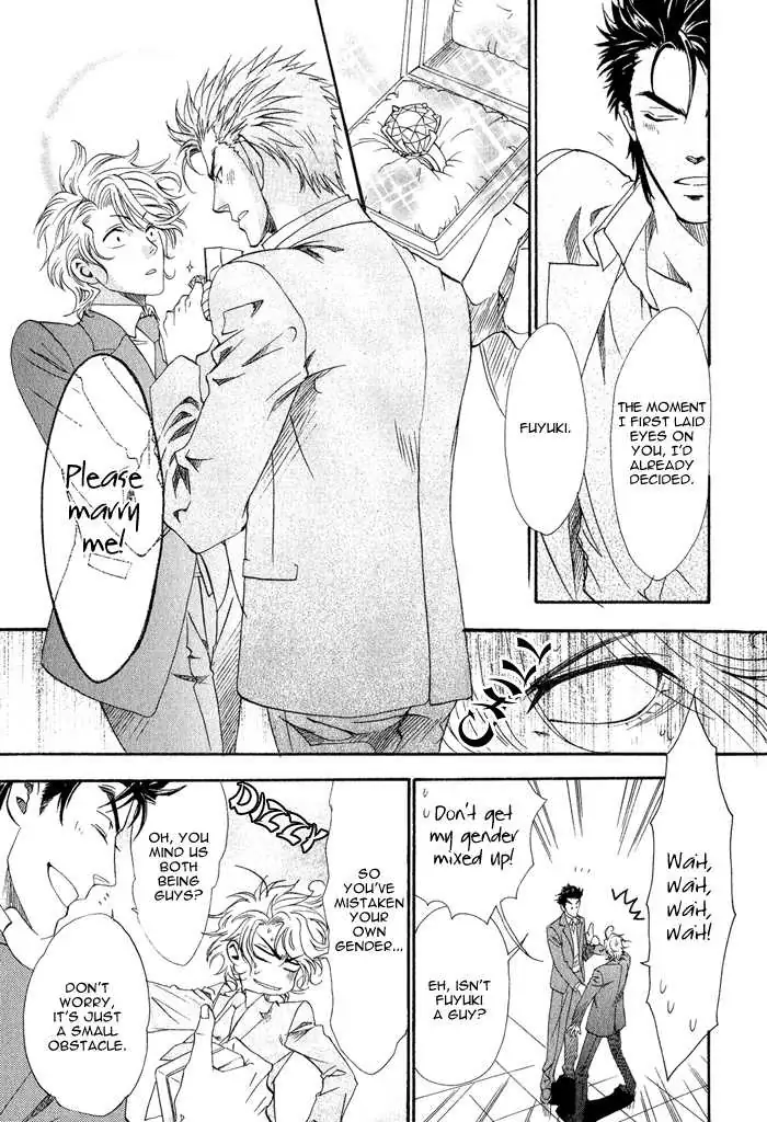 Read Keep Out chapter 1 image 22 on Lezhin