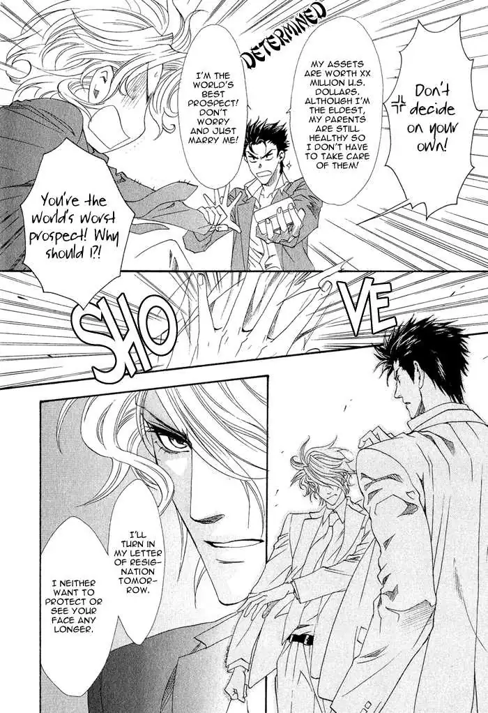 Read Keep Out chapter 1 image 23 on Lezhin