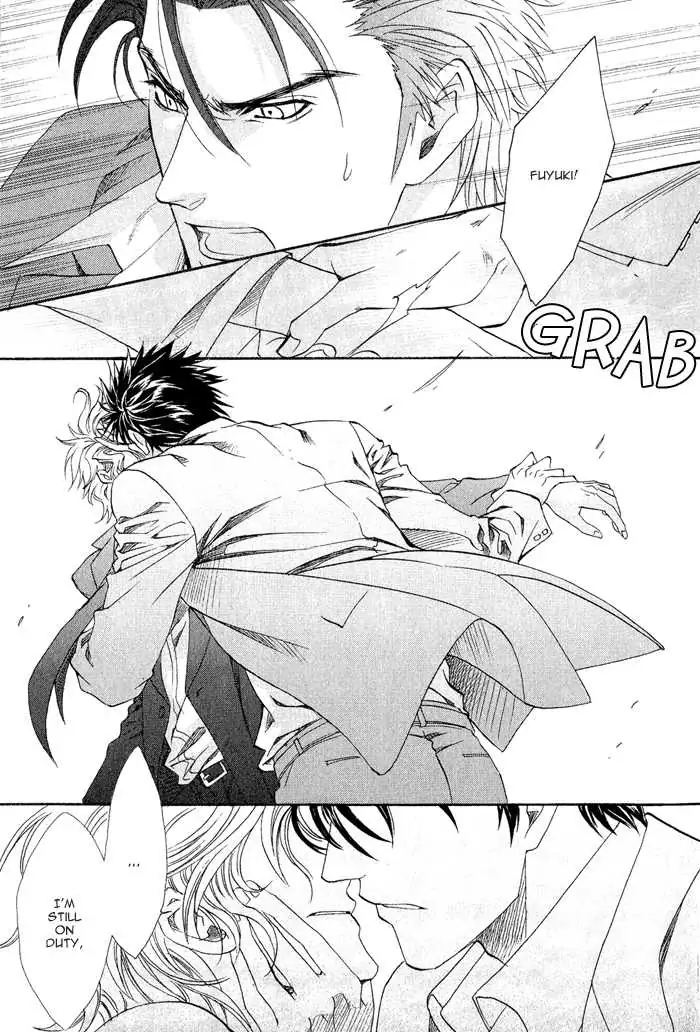 Read Keep Out chapter 1 image 24 on Lezhin