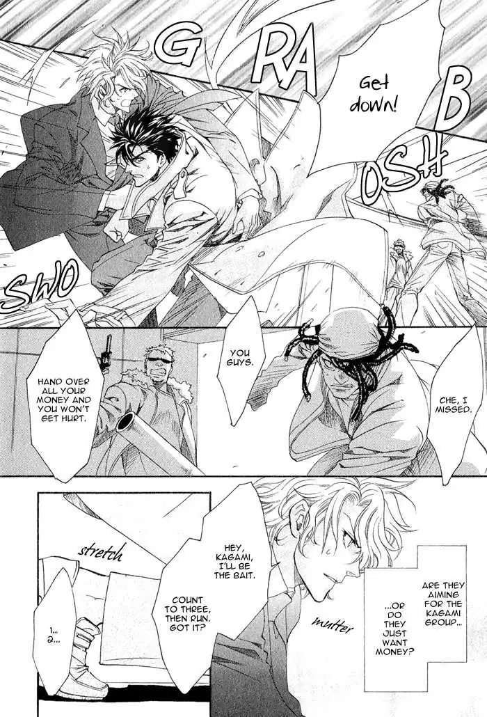 Read Keep Out chapter 1 image 27 on Lezhin