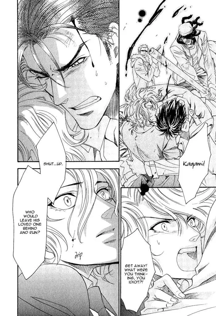 Read Keep Out chapter 1 image 29 on Lezhin