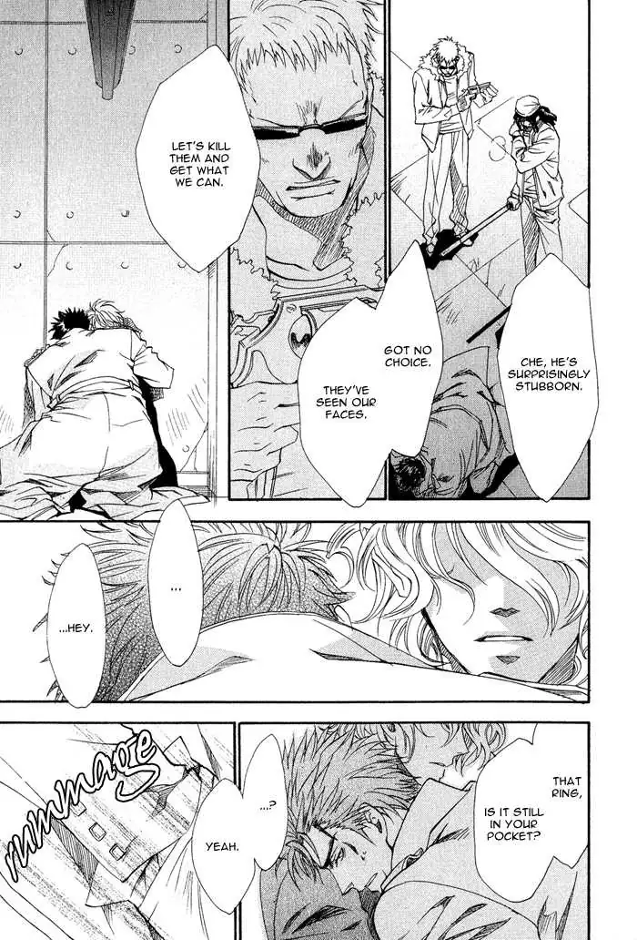 Read Keep Out chapter 1 image 30 on Lezhin
