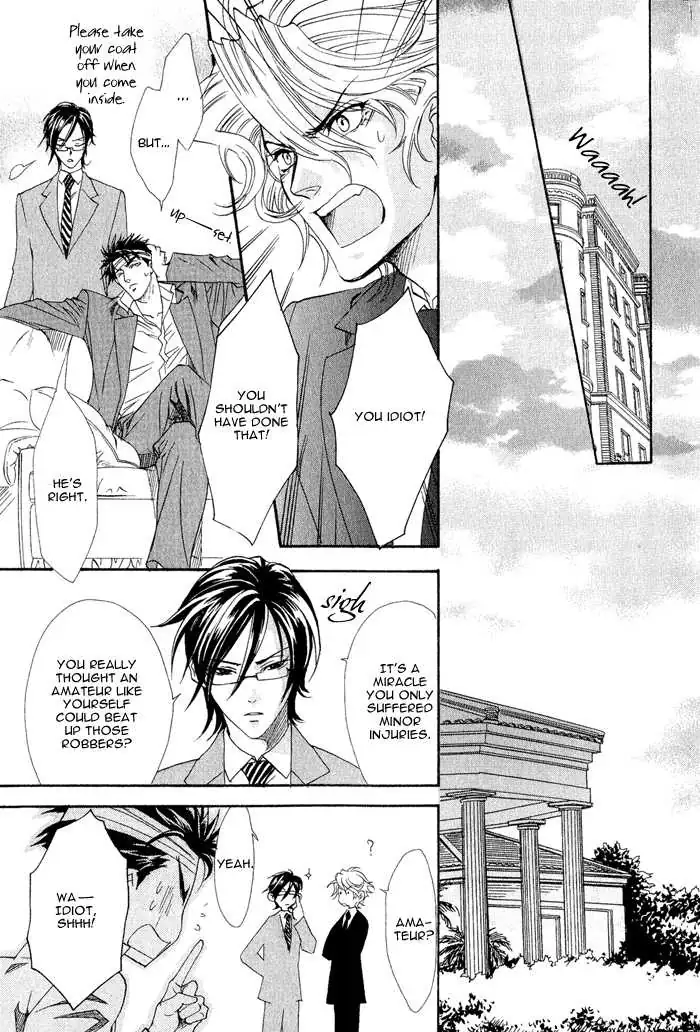 Read Keep Out chapter 1 image 34 on Lezhin