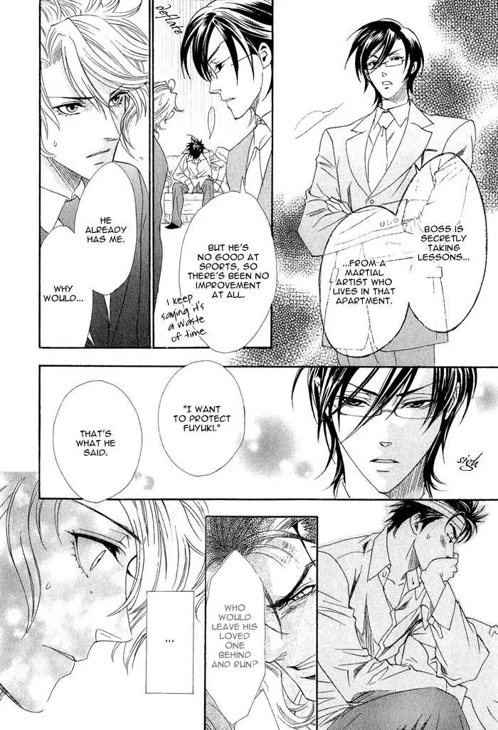 Read Keep Out chapter 1 image 35 on Lezhin