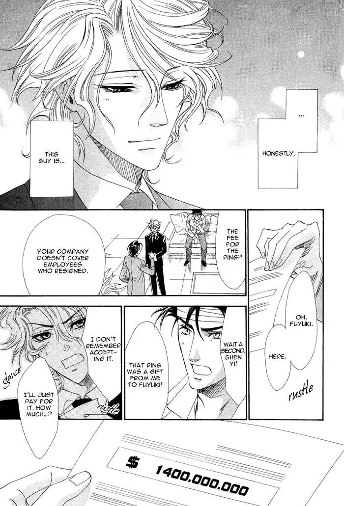 Read Keep Out chapter 1 image 36 on Lezhin