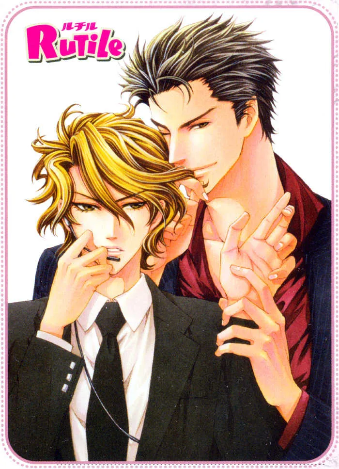 Read Keep Out chapter 1 image 4 on Lezhin