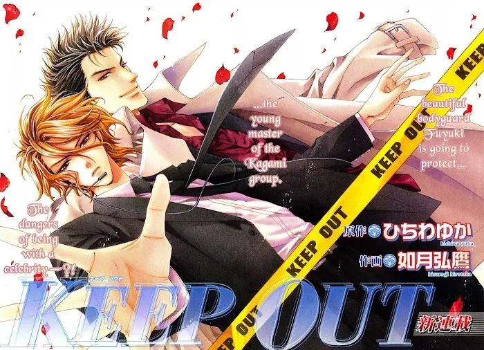 Read Keep Out chapter 1 image 5 on Lezhin