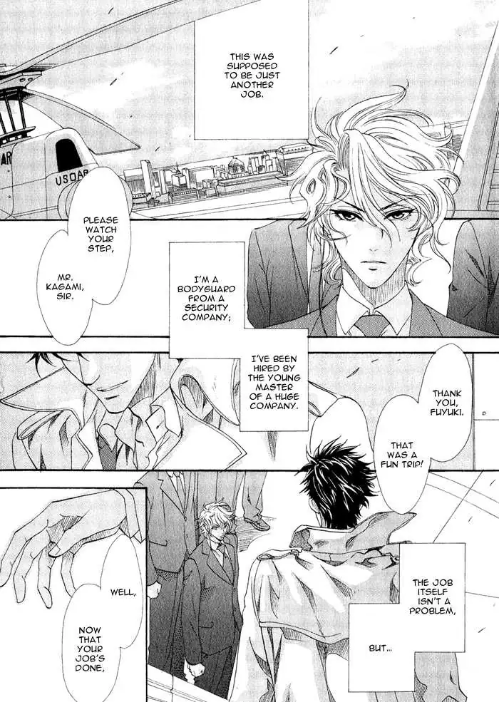 Read Keep Out chapter 1 image 6 on Lezhin