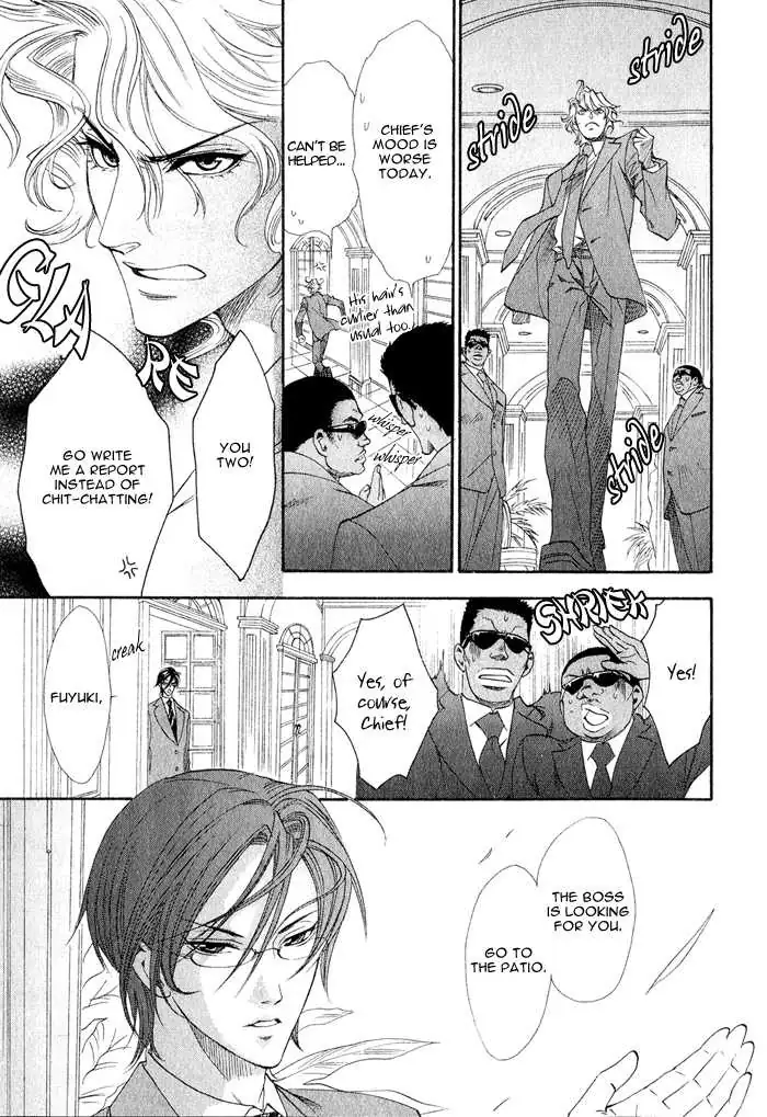 Read Keep Out chapter 1 image 8 on Lezhin