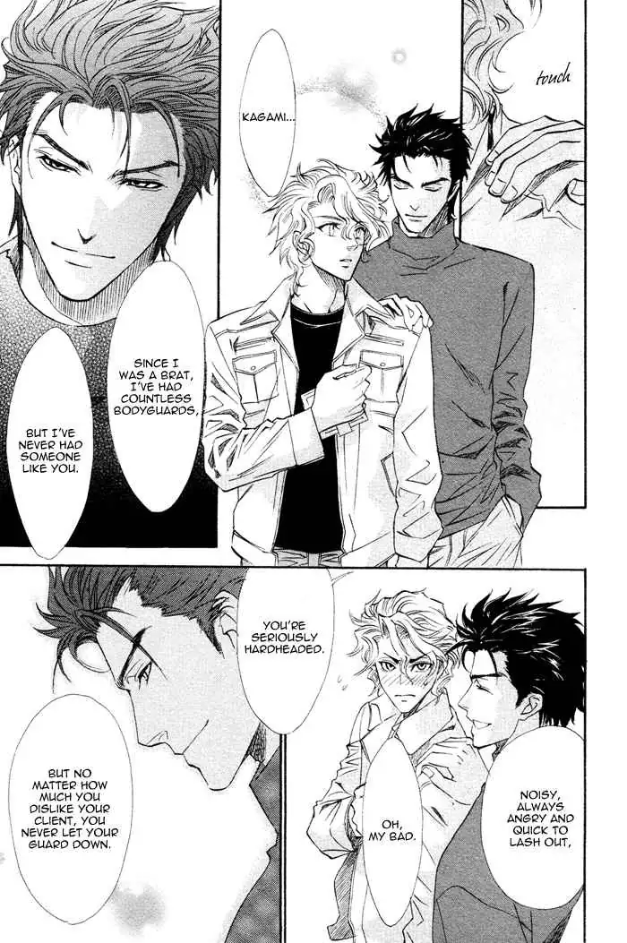 Read Keep Out chapter 3 image 19 on Lezhin