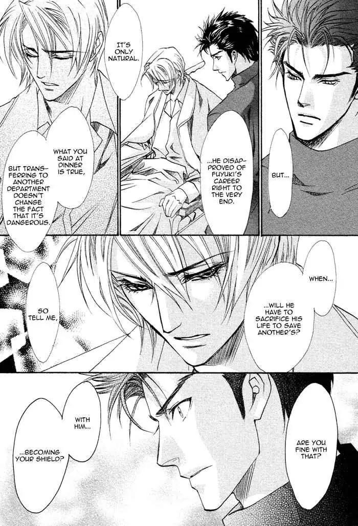 Read Keep Out chapter 3 image 29 on Lezhin