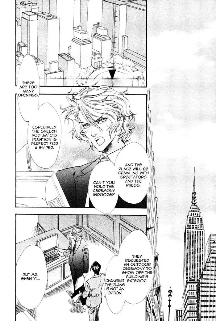 Read Keep Out chapter 3 image 4 on Lezhin