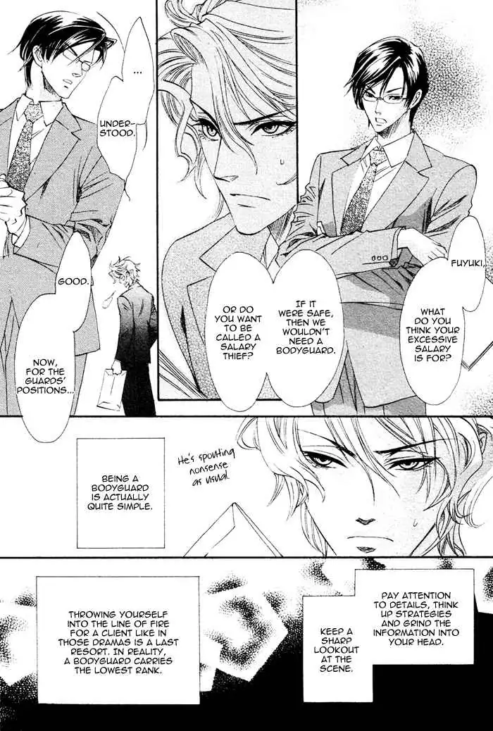 Read Keep Out chapter 3 image 5 on Lezhin