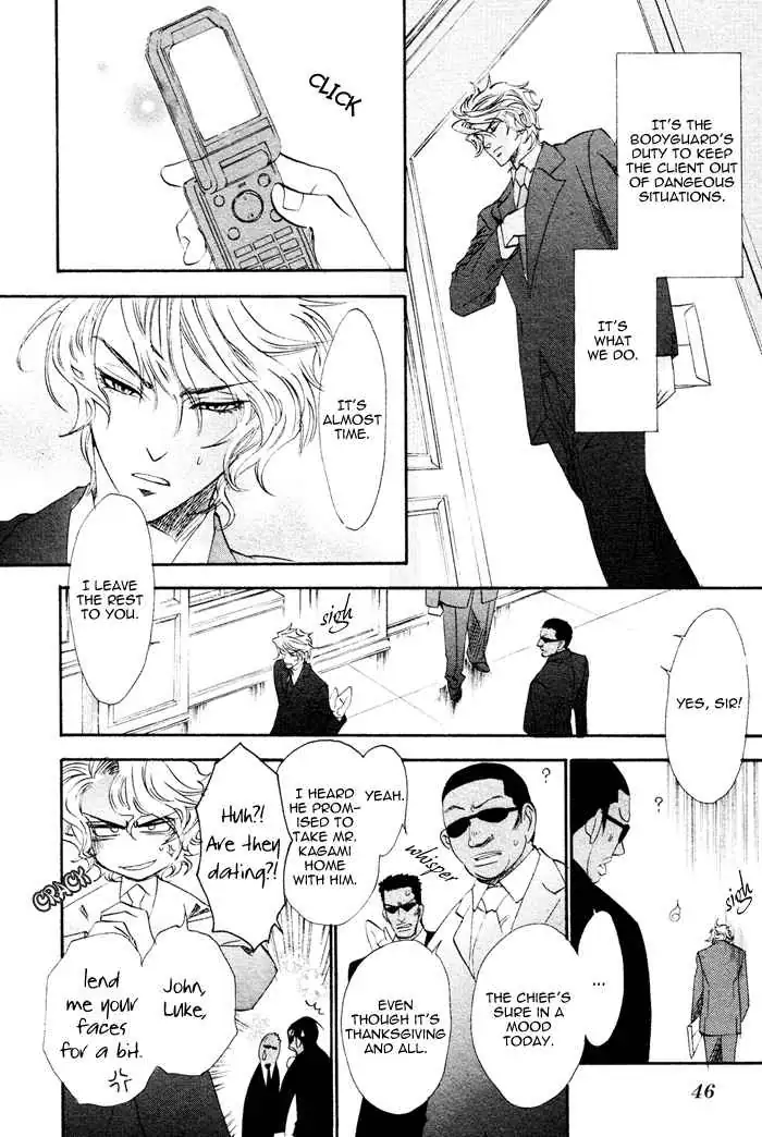 Read Keep Out chapter 3 image 6 on Lezhin