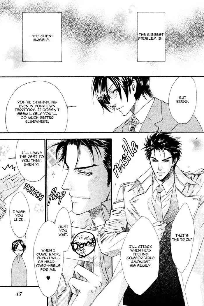 Read Keep Out chapter 3 image 7 on Lezhin