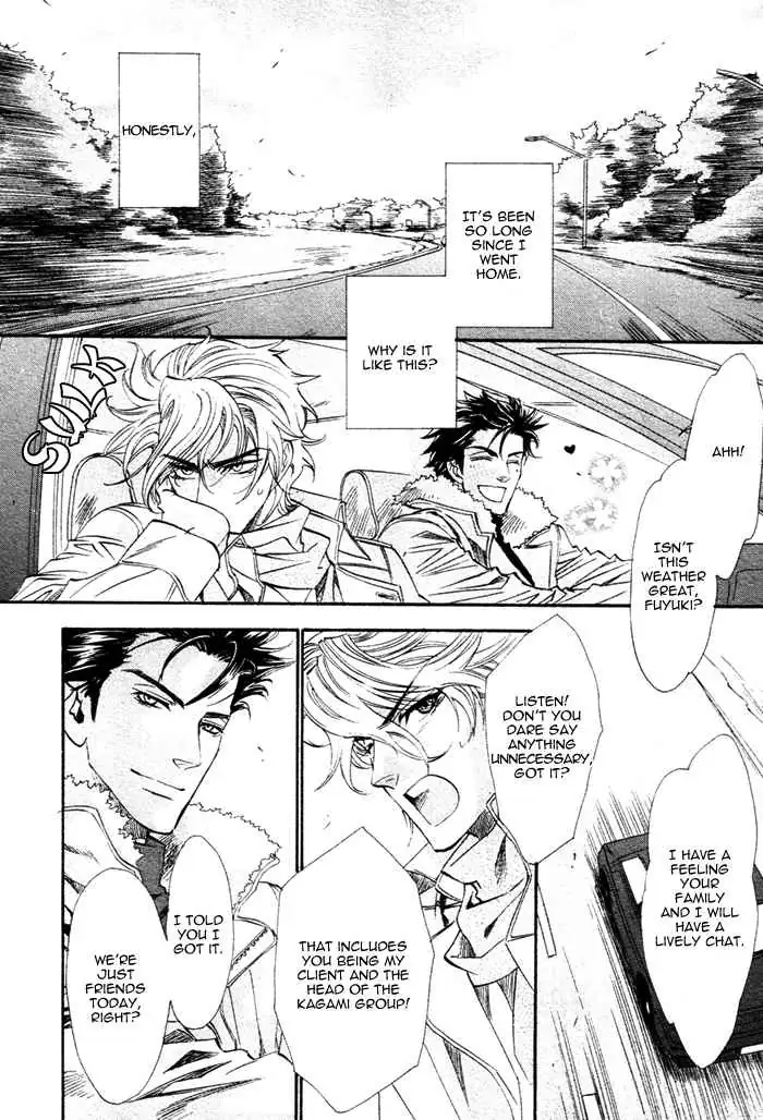 Read Keep Out chapter 3 image 8 on Lezhin
