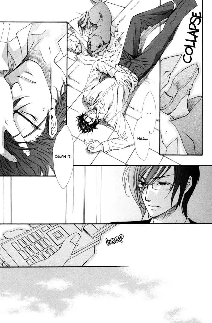 Read Keep Out chapter 5 image 11 on Lezhin