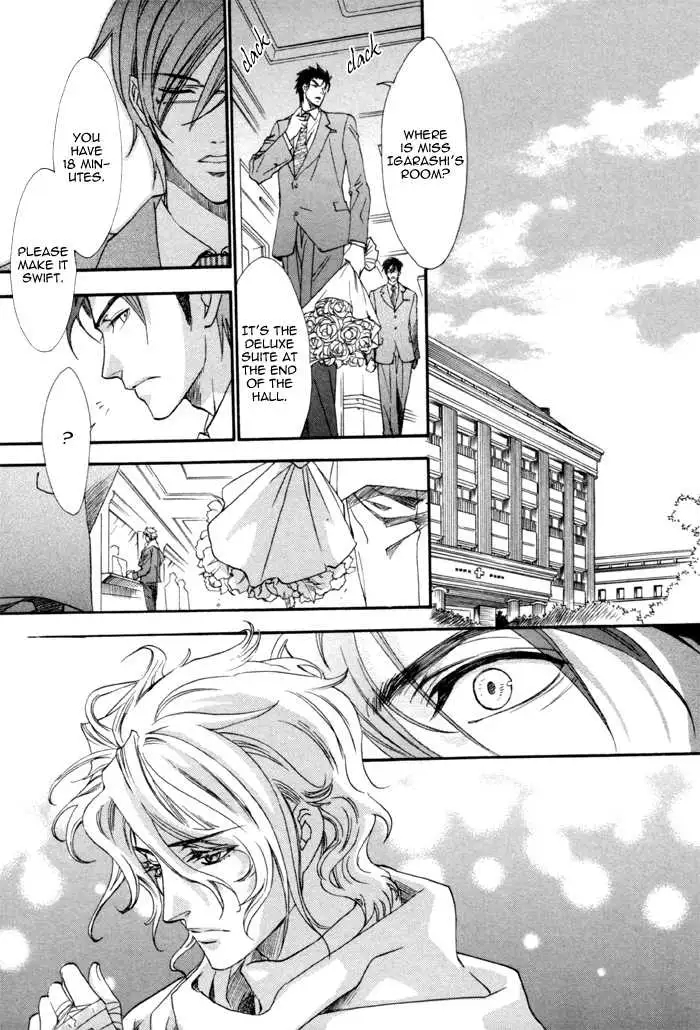 Read Keep Out chapter 5 image 13 on Lezhin