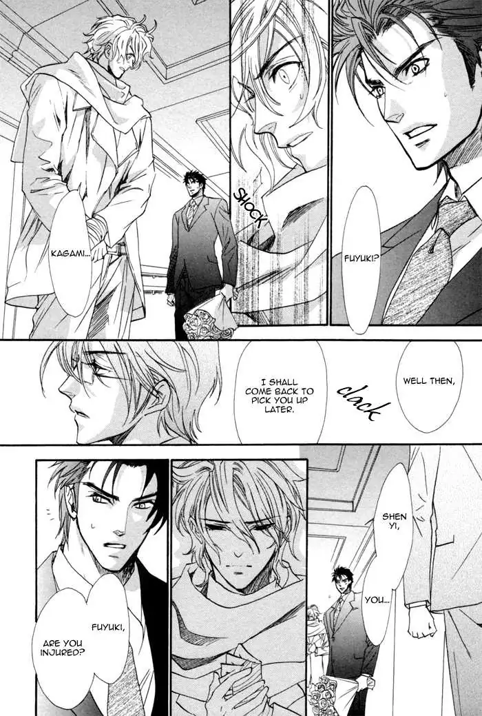 Read Keep Out chapter 5 image 14 on Lezhin