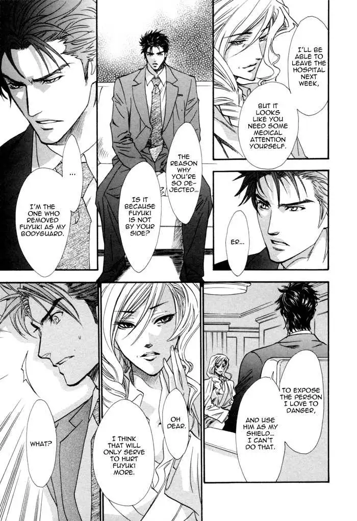 Read Keep Out chapter 5 image 17 on Lezhin