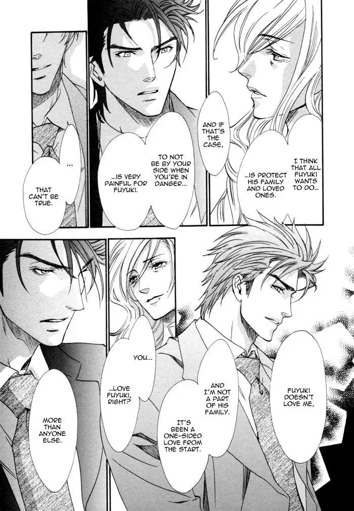 Read Keep Out chapter 5 image 19 on Lezhin