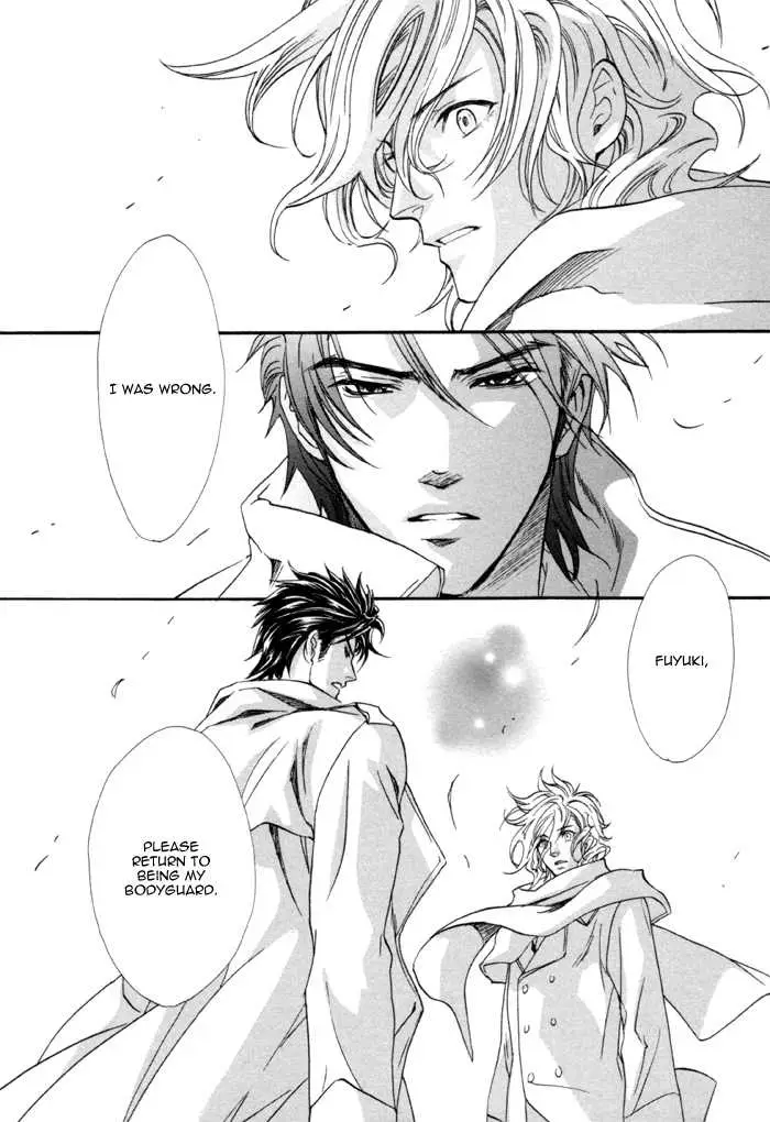 Read Keep Out chapter 5 image 26 on Lezhin