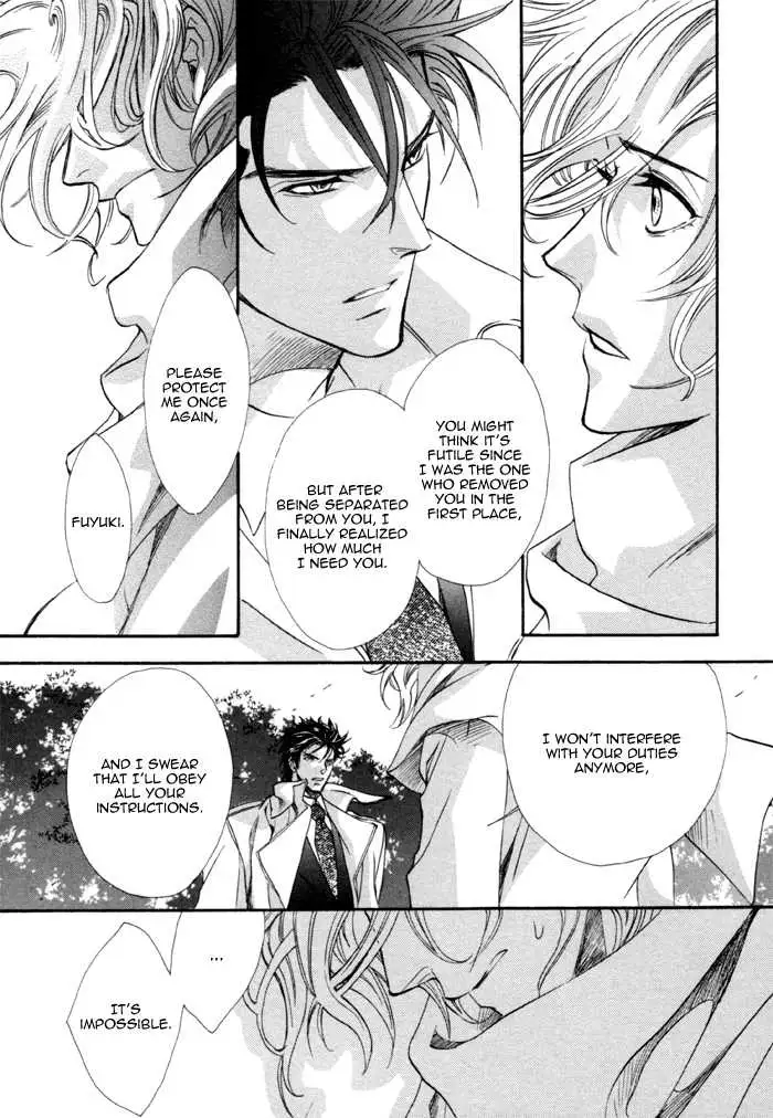 Read Keep Out chapter 5 image 27 on Lezhin