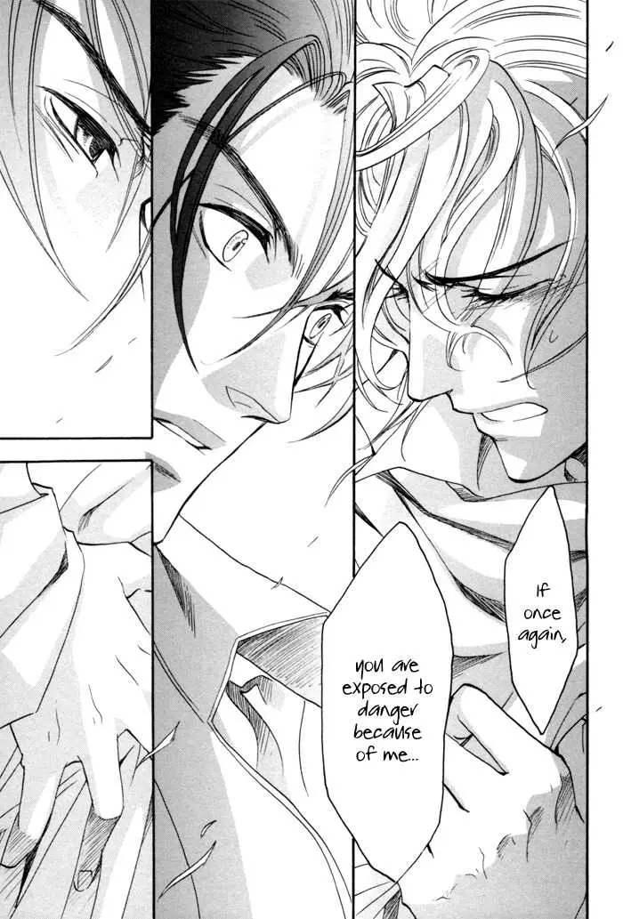 Read Keep Out chapter 5 image 29 on Lezhin