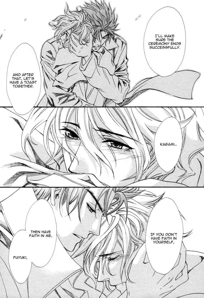 Read Keep Out chapter 5 image 31 on Lezhin