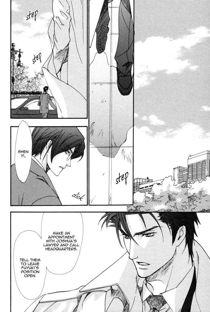 Read Keep Out chapter 5 image 33 on Lezhin