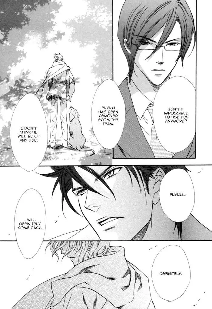 Read Keep Out chapter 5 image 34 on Lezhin