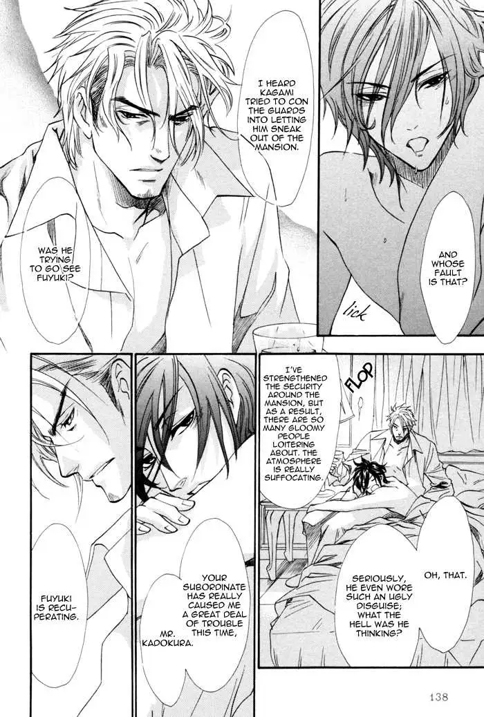 Read Keep Out chapter 5 image 6 on Lezhin