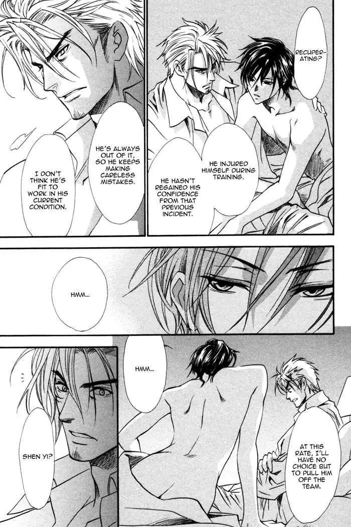 Read Keep Out chapter 5 image 7 on Lezhin