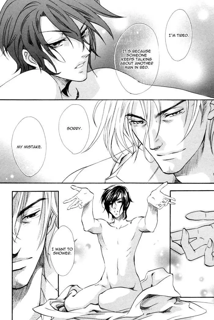 Read Keep Out chapter 5 image 8 on Lezhin