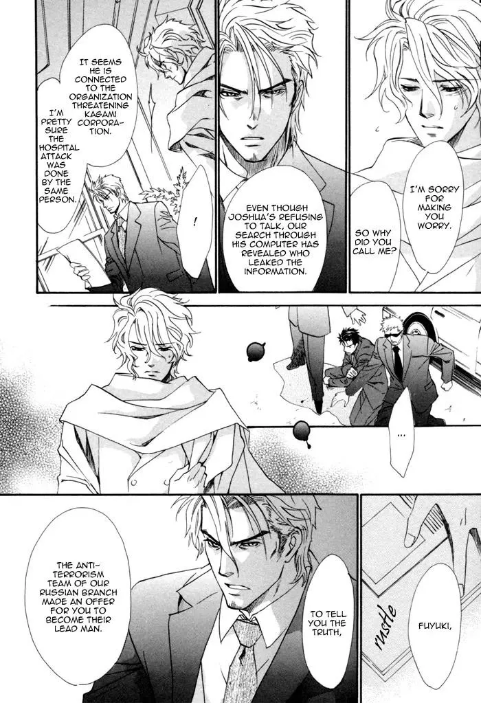 Read Keep Out chapter 6 image 10 on Lezhin